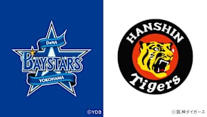 プロ野球 2026 DeNA×阪神(8/6)