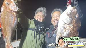 工藤公康の「ちょっと過酷な」大人の休日 in 南あわじ市 PART3