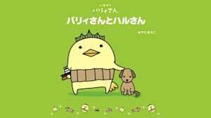 Title K: OL = ja / audio = unknown/und